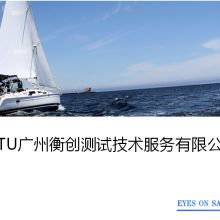 深圳市立訊產(chǎn)品技術(shù)服務(wù)有限公司 專業(yè)CE認證、FCC認證與RoHS技術(shù)服務(wù)