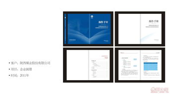 專業(yè)畫冊與手冊設計服務全覽 從農產品到科技集團的視覺溝通藝術