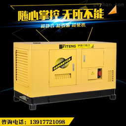 柴油發電機設備銷售 50kw柴油發電機報價及選購指南