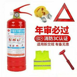 守護京城安全 北京滅火器年檢與消防器材銷售的專業指南